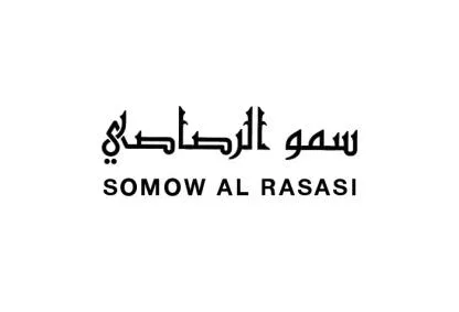 سمو الرصاصي SOMOW AL RASASI