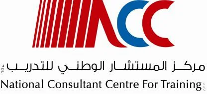 مركز المستشار الوطني للتدريب A cc National Consultant Centre for Training — UAE trademark in Class 41