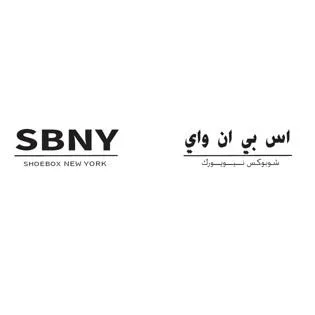 اس بي ان واي شوبوكس نيويورك SBNY SHOEBOXNEW YORK