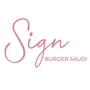 SIGN BURGER SAUDI — UAE trademark in Class 43