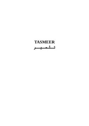 TATHMEER تثمير