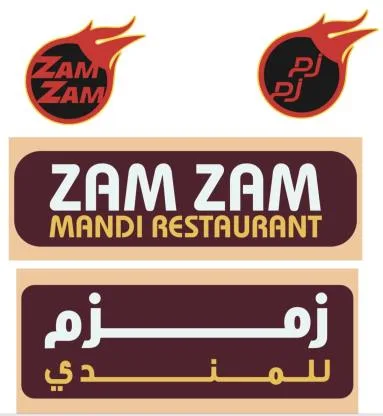 ZAM ZAM MANDI RESTAURANT — UAE trademark in Class 43