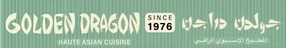 GOLDEN DRAGON HAUTE ASIAN CUISINE SINCE 1976 جولدن دراجون المطبخ الآسيوي الراقي — UAE trademark in Class 43