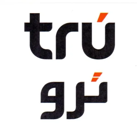 tru ترو
