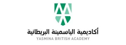 أكاديمية الياسمينة البريطانية YASMINA BRITISH ACADEMY