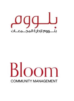 بلووم لإدارة المجمعات Bloom COMMUNITY MANAGMENT