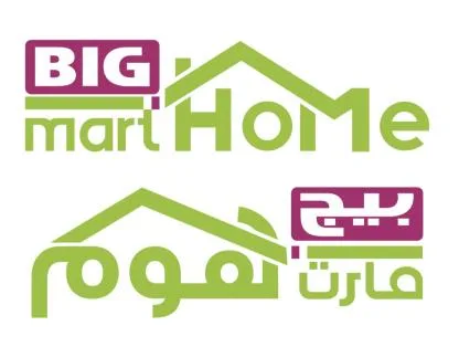 BIG mart Home بيج مارت هوم