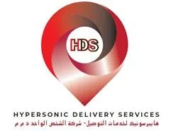 HYPERSONIC DELIVERY SERVICES / هايبرسونيك لخدمات التوصيل– شركة الشخص الواحد ذ م م — UAE trademark, Class 39, No. 377939