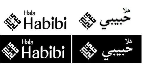 هلا حبيبي Hala Habibi — UAE trademark in Class 30