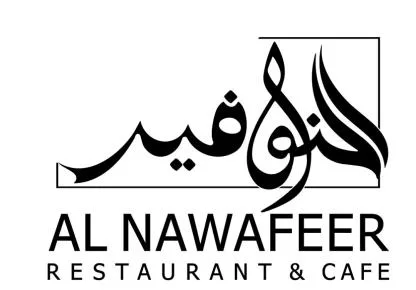 النوافير AL NAWAFEER RESTAURANT & CAFE