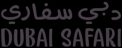 دبي سفاري DUBAI SAFARI