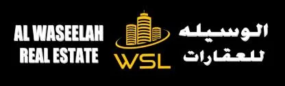 الوسيله للعقارات WSL AL WASEELAH REAL ESTATE