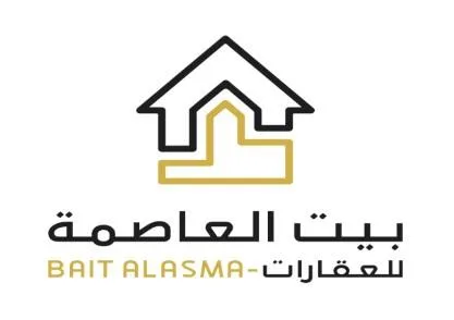 بيت العاصمة للعقارات- BAIT ALASMA