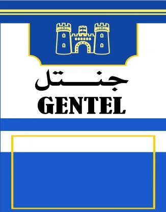 جنتل GENTEL