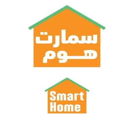 Smart Home سمارت هوم