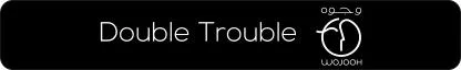 Double Trouble وجوه WOJOOH