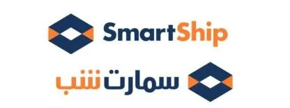 سمارت شب SmartShip