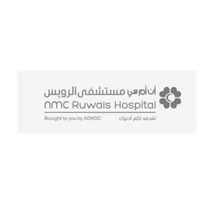 أن أم سي مستشفى الرويس تقدمه لكم أدنوكBrought to you by ADNOC nmc Ruwais Hospital