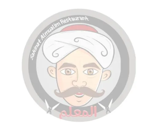 SAKINAT ALMUALIM RESTAURAN T المعلم — UAE trademark in Class 43