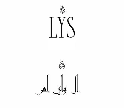 LYS إل وا إس