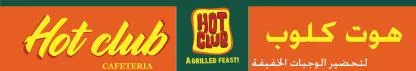 HOT CLUB AGRLLED FEAST! CAFETERIA هوت كلوب لتحضير الوجبات الخفيفة — UAE trademark in Class 43
