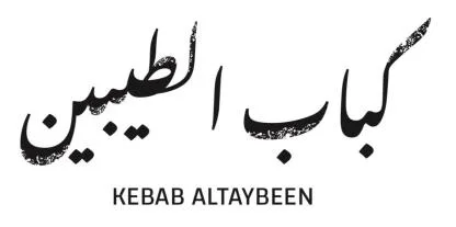 كباب الطيبين YBEEN KEBAB ALTA