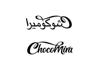 Chocomira شوكو ميرا