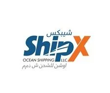 شيبكس اوشن للشحن / ش ذ م مShipx OCEAN SHIPPING LLC