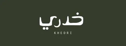 خدريKHEDRI — UAE trademark, Class 35, No. 468609
