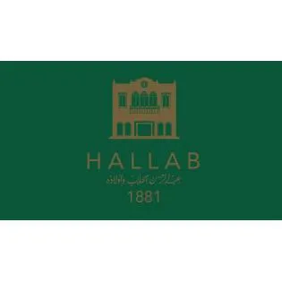 HALLAB عبد الرحمن الحلاب واولاده 1881 — UAE trademark, Class 35, No. 425330