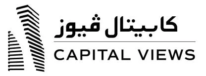 كابيتال فيوز CAPITAL VIEWS
