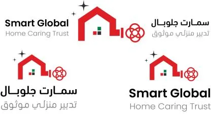 سمارت جلوبال تدبير منزلى موثق