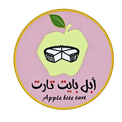ابل بايت تارت Apple bite tart — UAE trademark in Class 30