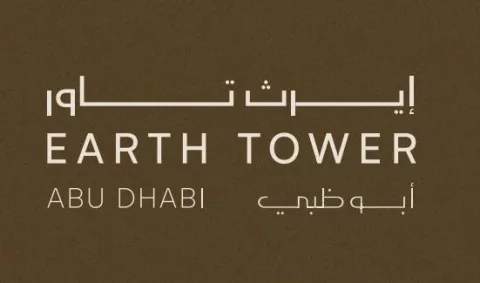 EARTH TOWER ABU DHABI إيرث تاور أبو ظبي — UAE trademark in Class 35
