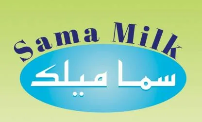 sama milk سما ميلك — UAE trademark in Class 29