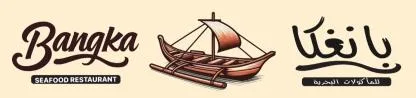 Bangka Seafood Restaurant — UAE trademark in Class 43