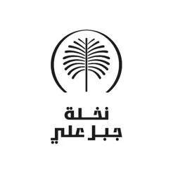 نخلة جبل علي