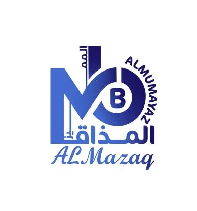 MB المذاق المميز / almazaq almumayaz