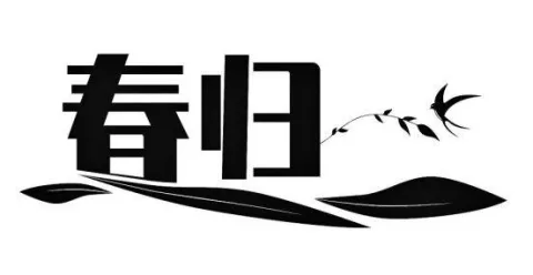 Chinese characters