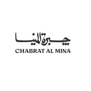 جبرة المينا CHABRAT AL MINA — UAE trademark in Class 43