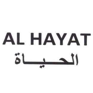 الحياةAL HAYAT