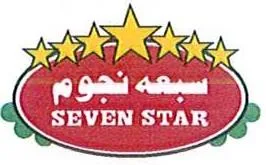 سبعة نجومSEVEN STAR