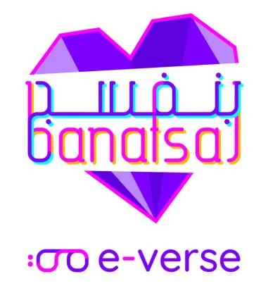 BANAFSAJ بنفسج e-verse