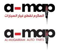 المكرم لقطع غيار السيارات AL- MUQARRAM AUTO PARTS a-map