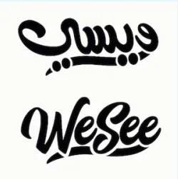 ويسي WeSee