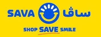 مع شعار SAVA سافا- SHOPE SAVE SMILE
