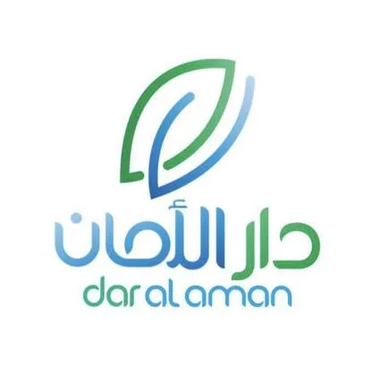 dar al aman دار الأمان