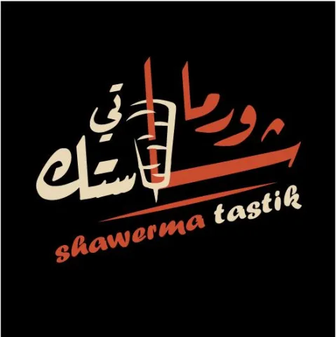 شاورماتستك SHAWARMA TASTIC — UAE trademark in Class 43