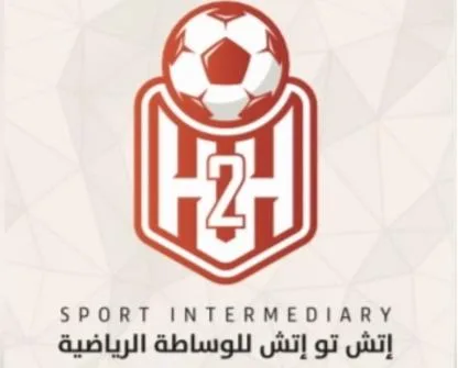 إتش تو إتش للوس اطة الرياضية H2H SPORT INTERMEDIARY