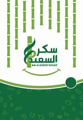 سكر السعيد ALSAEED SUGAR — UAE trademark, Class 30, No. 437751